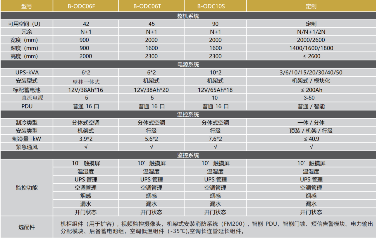 微信圖片_20230911103637 微信圖片_20230911103637
